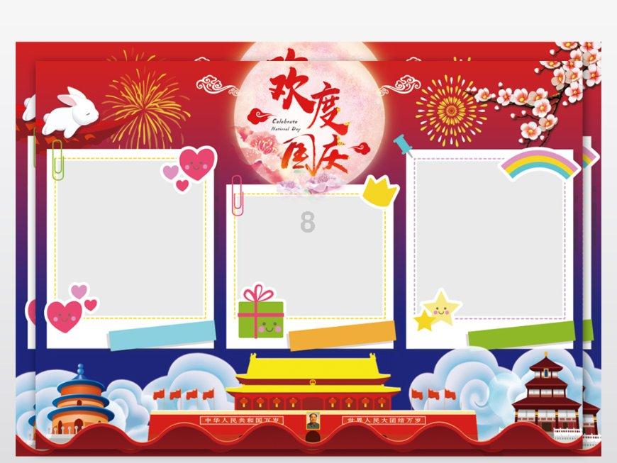 名字里带奕字好不好？游戏画面