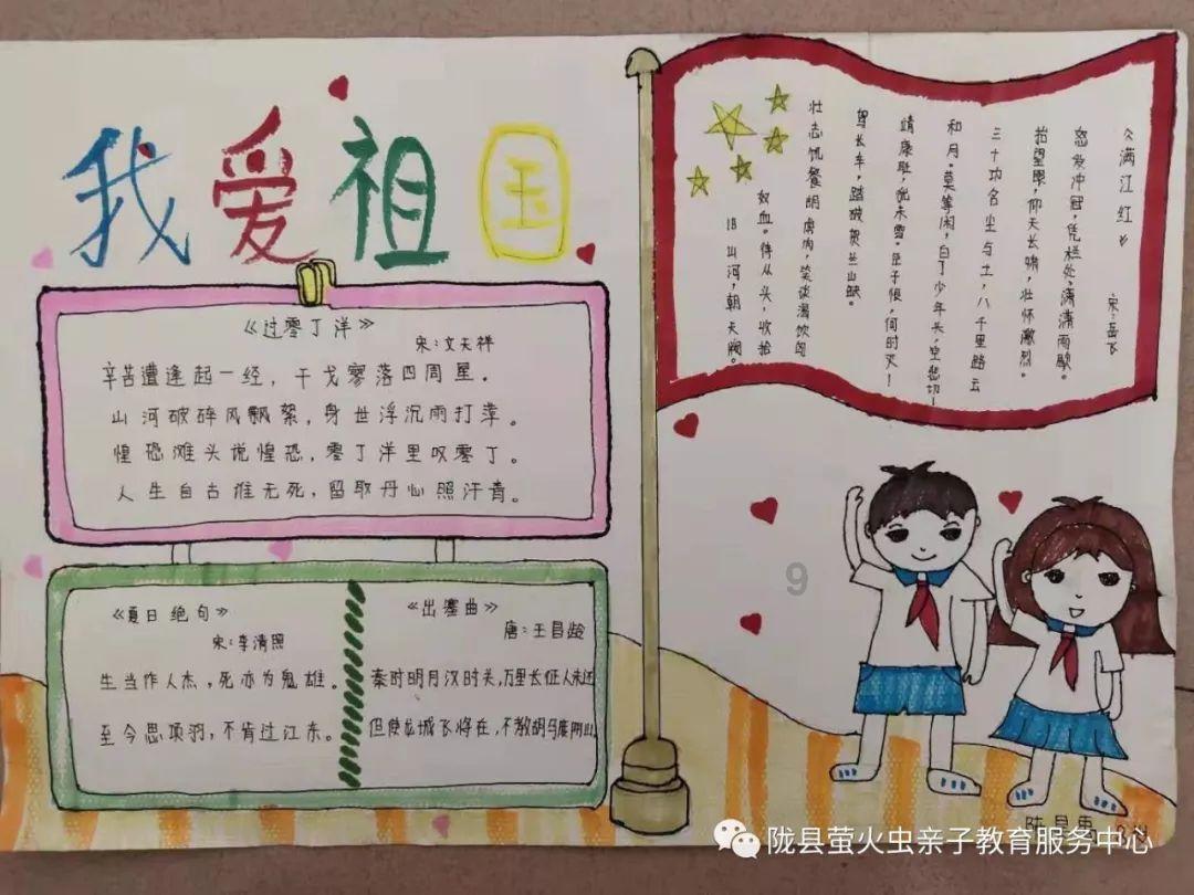 骑士的侍从